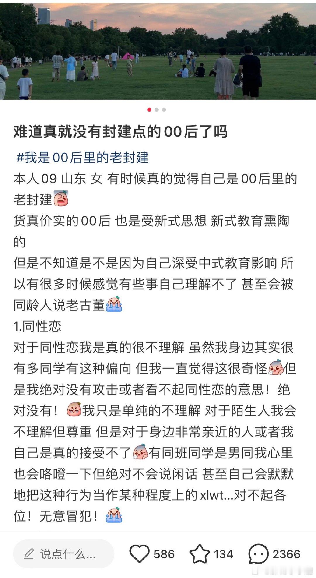 #民间艺术观察# ​​​