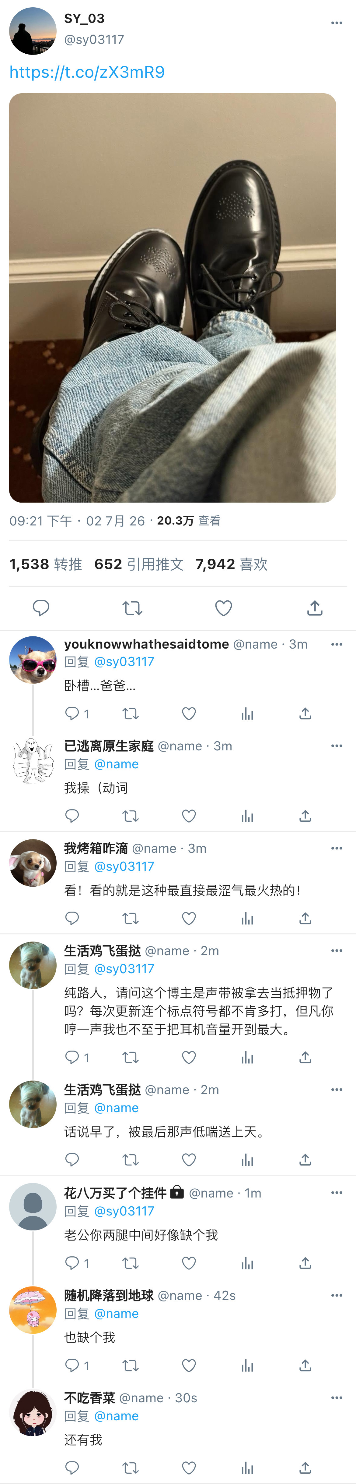 【今日雨】游泳教练竟然是我喜欢的🕸️💛？！2 这集有点少有点乱😅总之接下来
