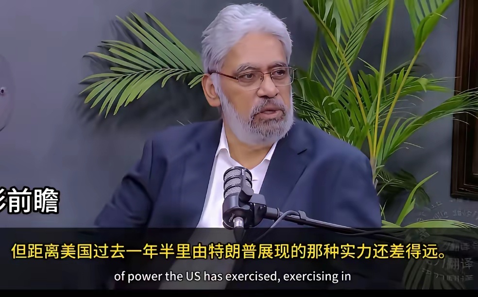 这个印度砖家说：中国喜欢高谈阔论，但是比美国差一大截，想要主导世界还没有那个实力
