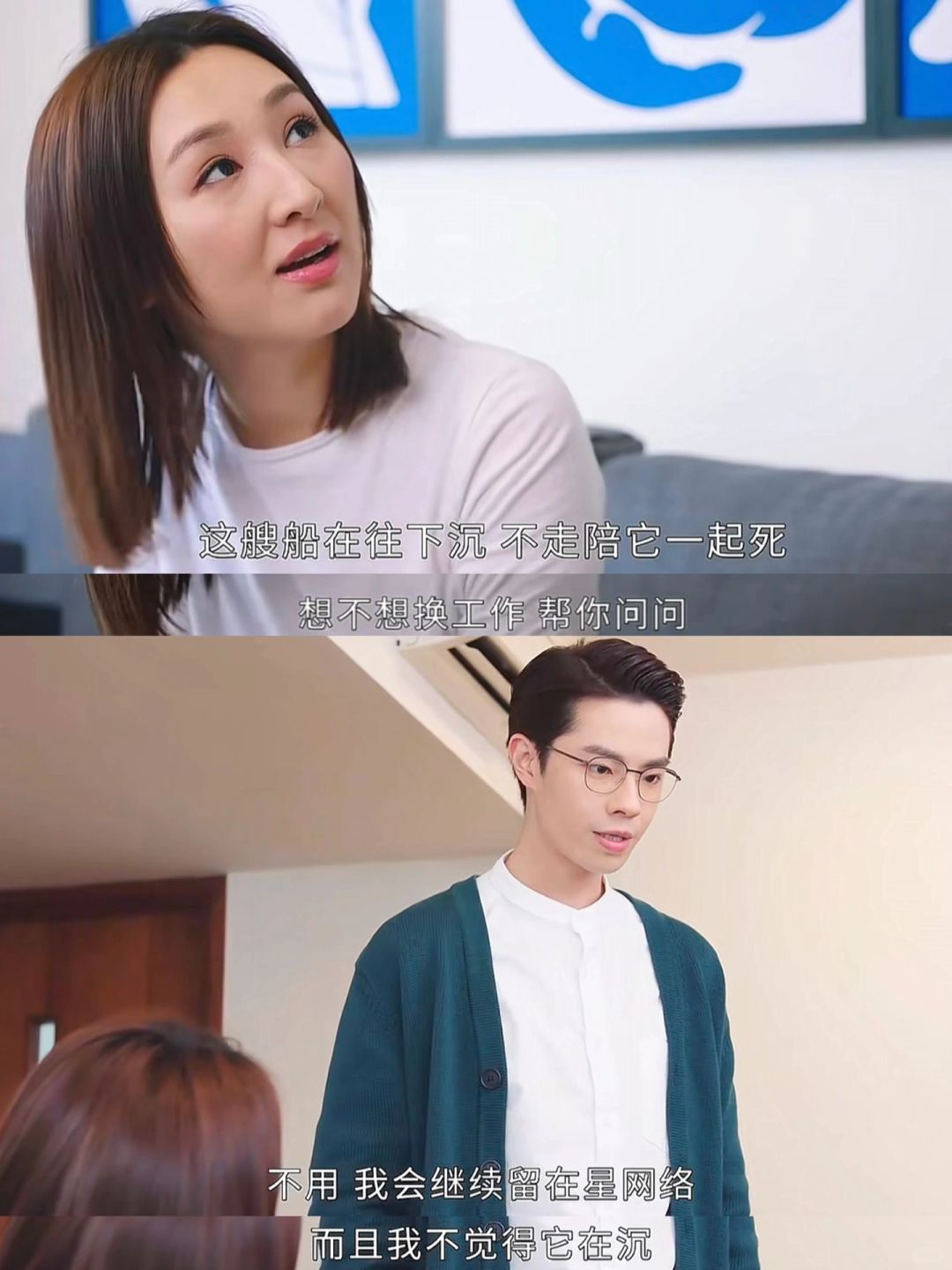 整个snk, 就数王伟这丫头嫁的最好❗️