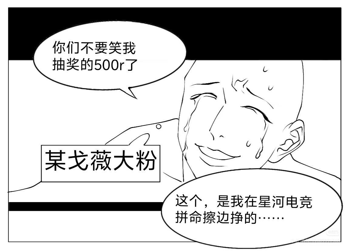 戈薇 不如自家擦边大婆拿500块买一件日暮戈薇的皮套穿走了啊