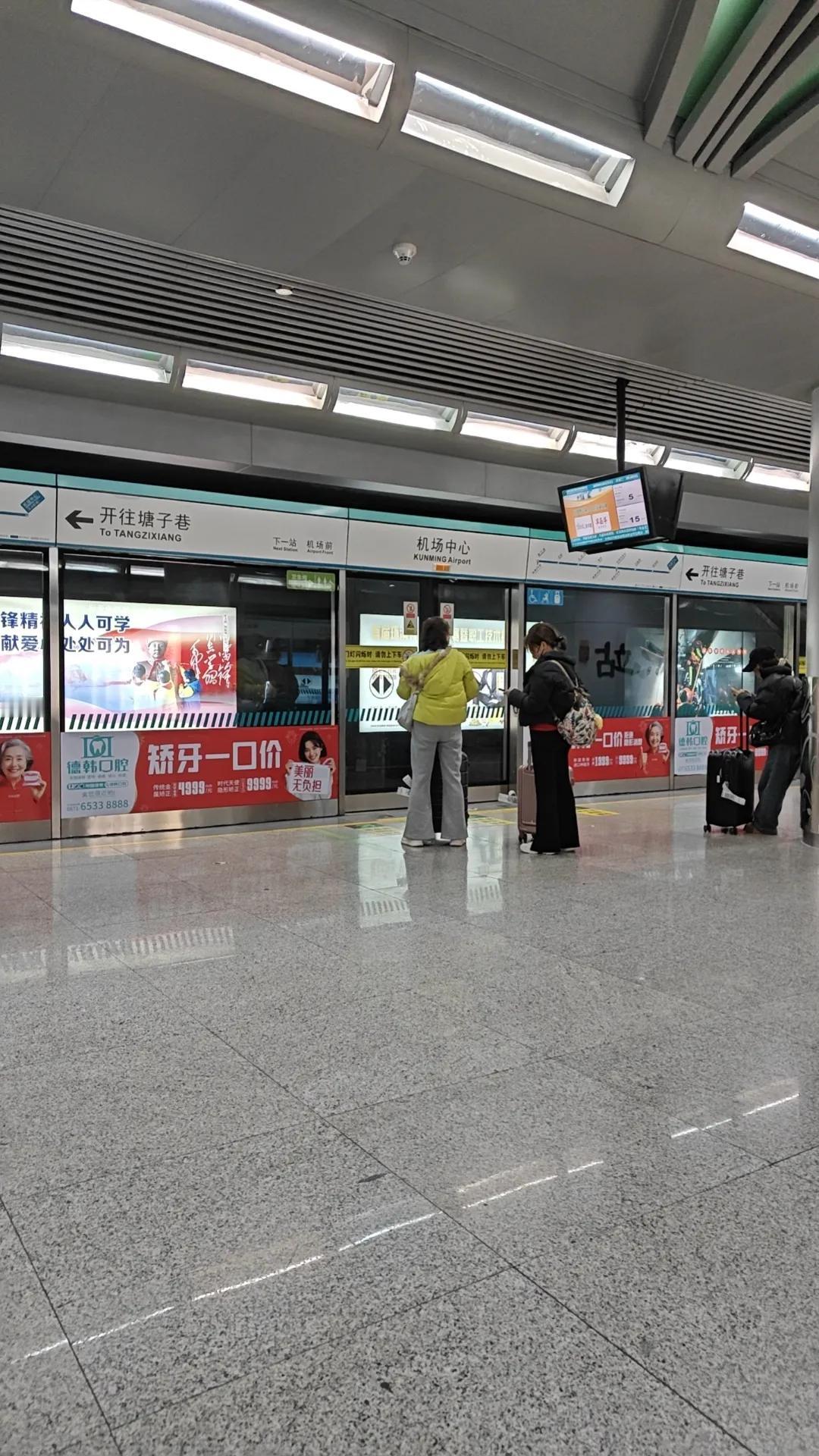 在地铁唐子巷站C口出来，导航了一下宜必思酒店，也就300多米远。这个时候昆明已经
