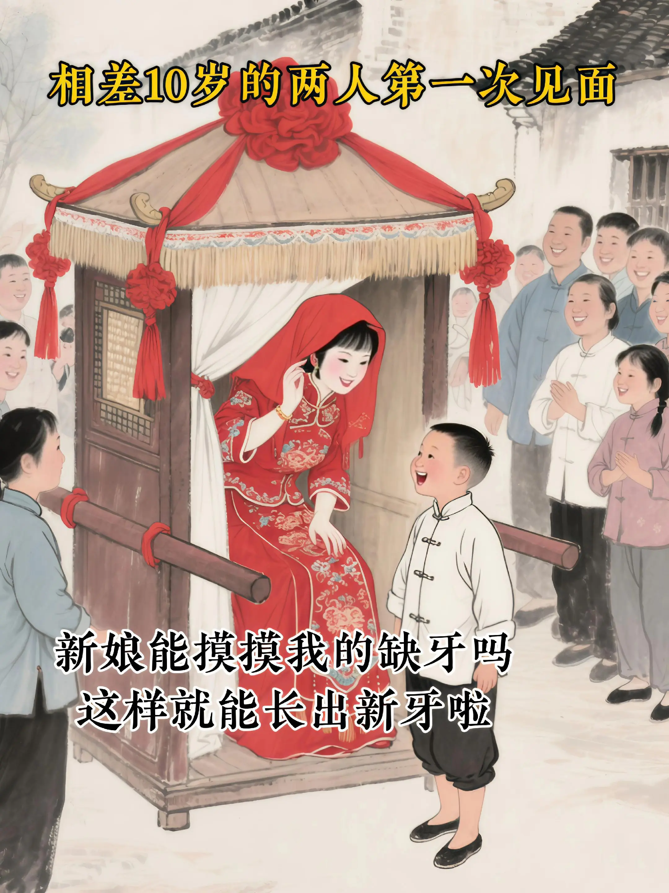 当你不相信爱情时，那就去爬一次爱情天梯吧。