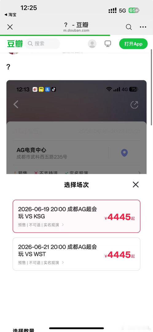 ？ 