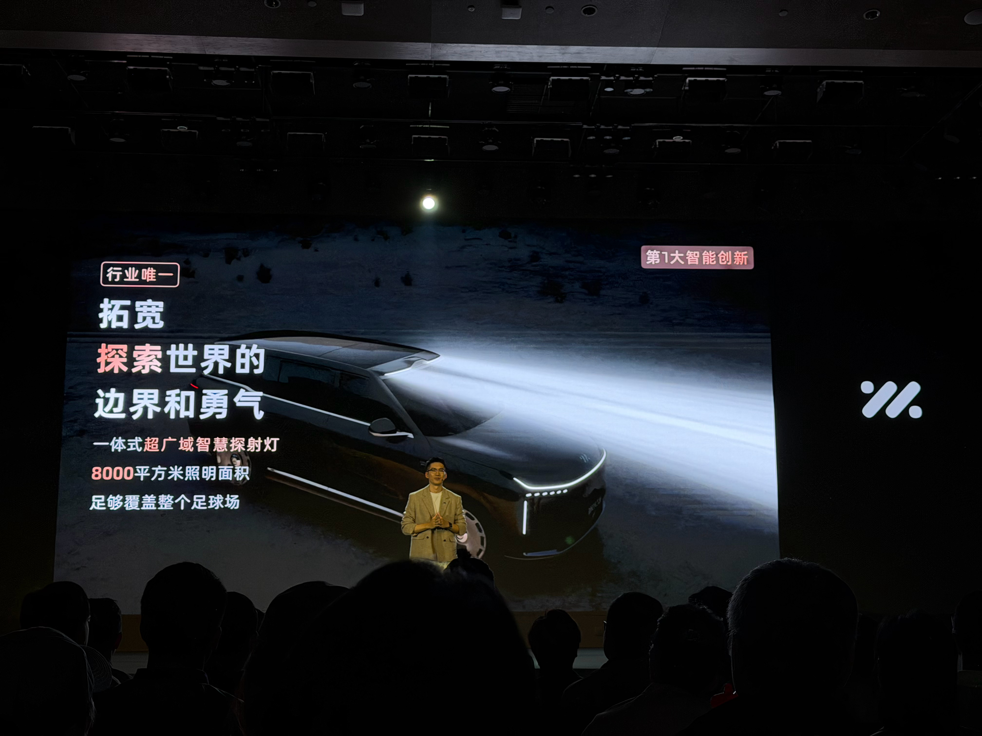 车顶自带探射灯的车见过吗？智己LS9搭载的一体式超广域智慧探射灯，照射面积足足有