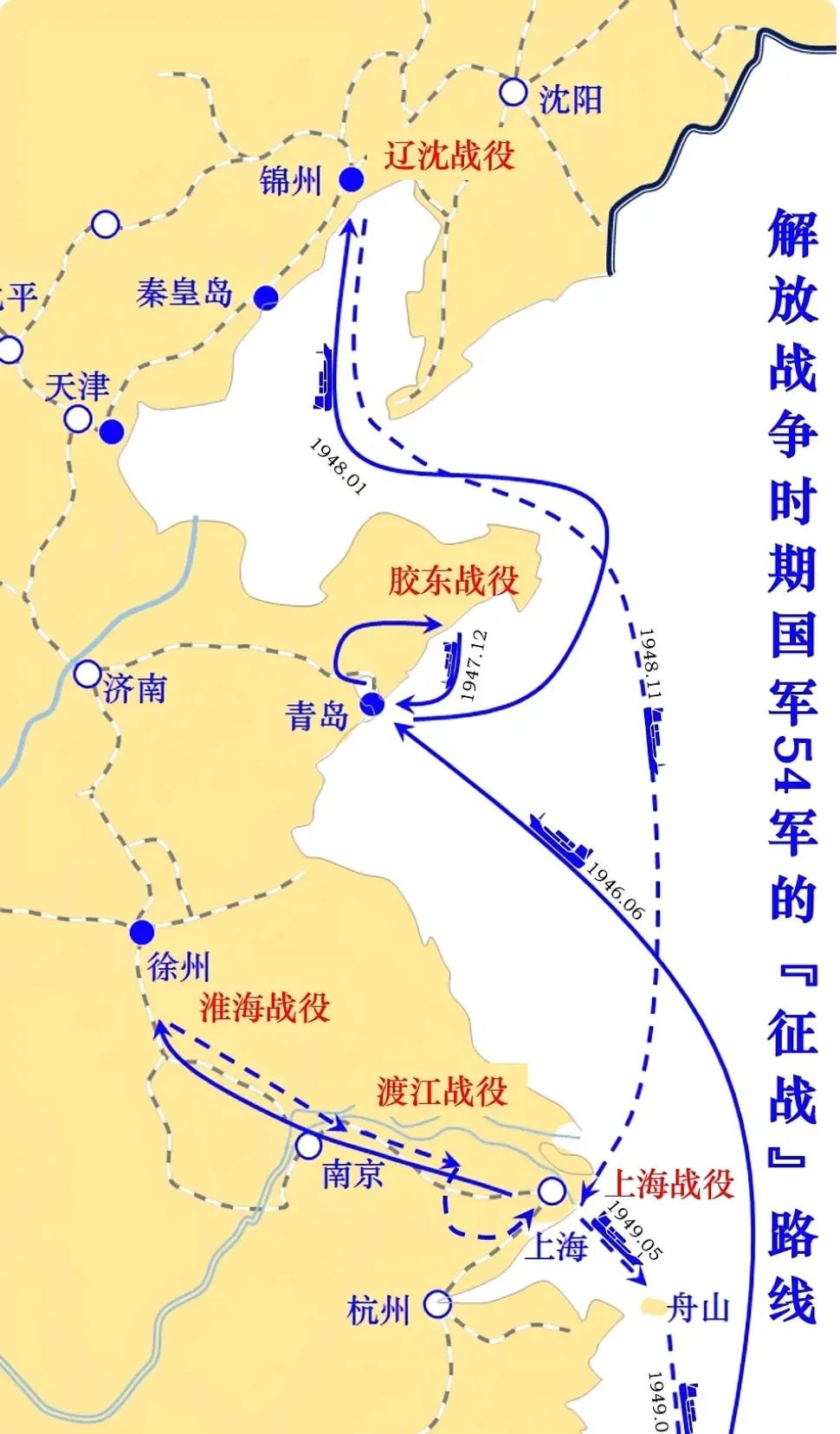 解放战争时期，三次逃脱我军围歼的美械军