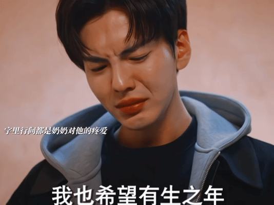 毕雯珺一滴泪砸进我心里毕雯珺的眼泪是珍珠吧💧！赛车场崩溃回忆父亲车祸那段，眼睛