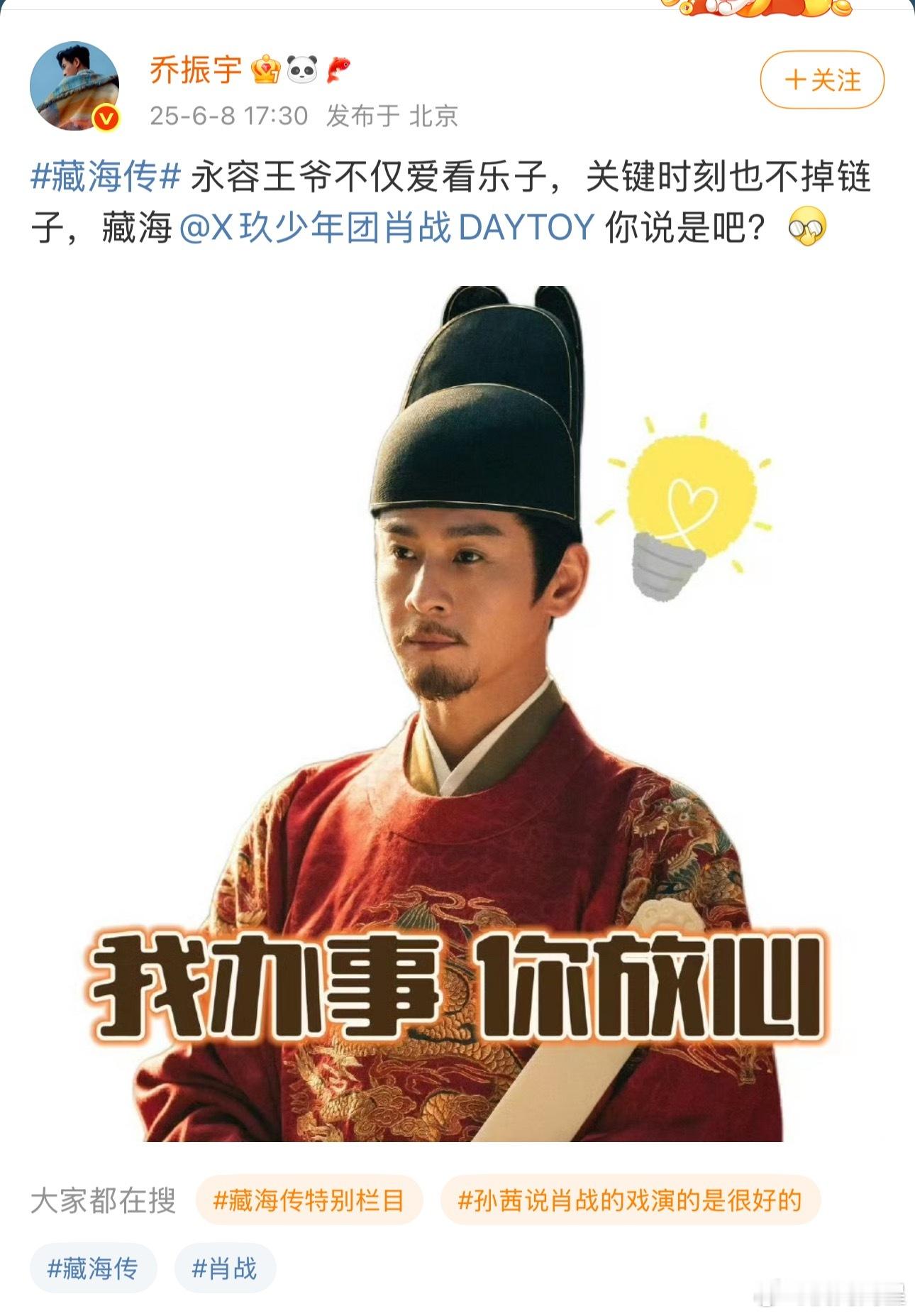 大雍第一挑货和第二挑货的惺惺相惜，王爷，你喜欢的折三钱我相册里也有一套，而且我没