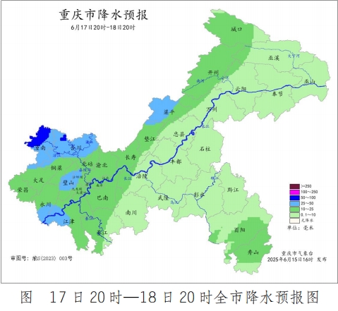 天气预报丨明后天还是热 最高40℃ 18日起降温降雨