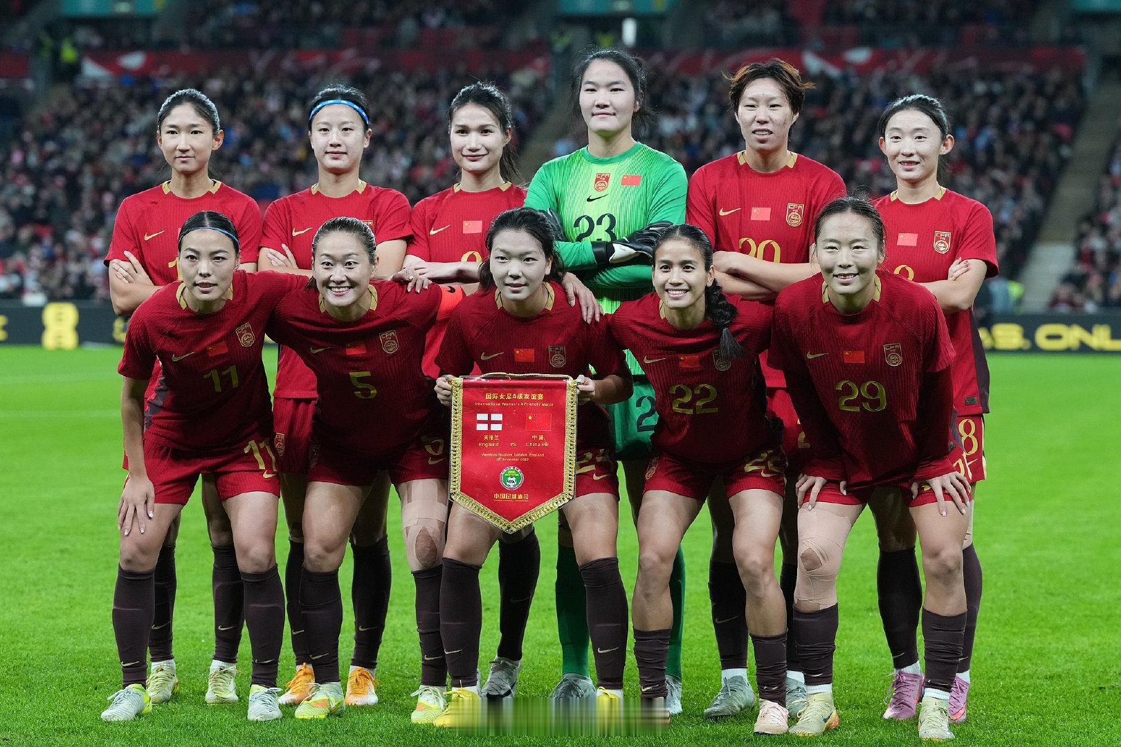 中国女足降至世界第17 最新一期FIFA女足世界排名出炉，中国女足下降一位降至世