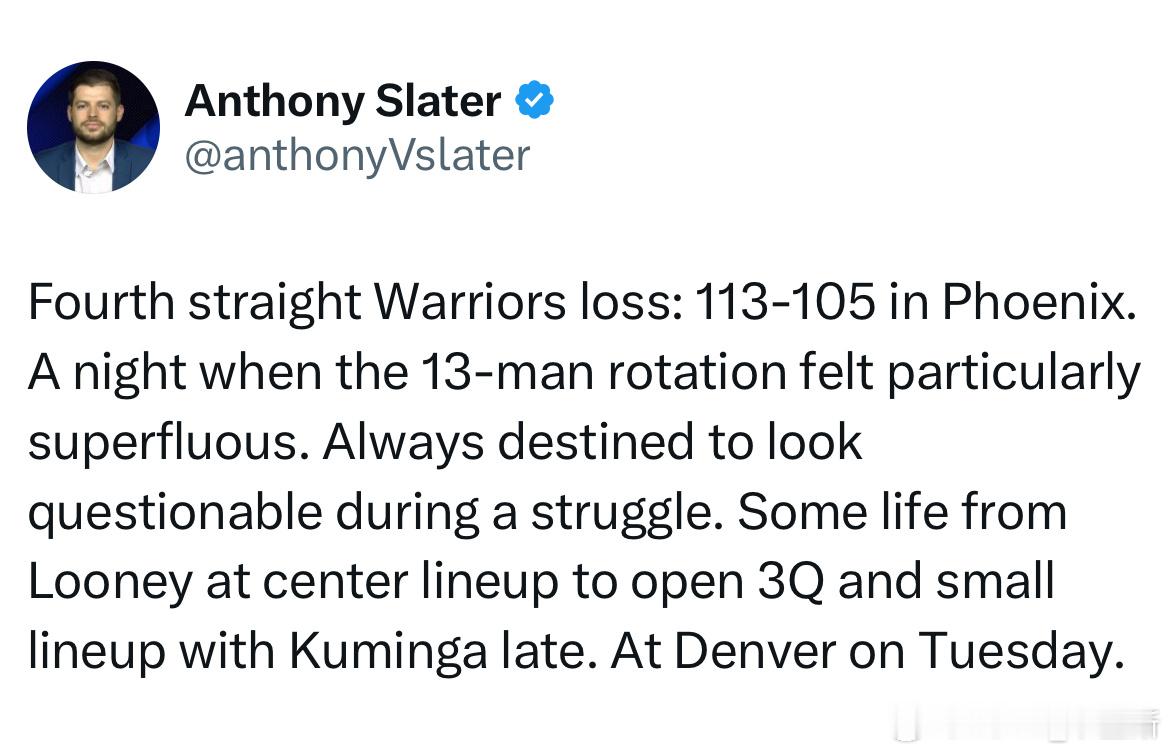 勇士名记Anthony Slater发文点评13人轮换：“败走凤凰城，苦吞四连败