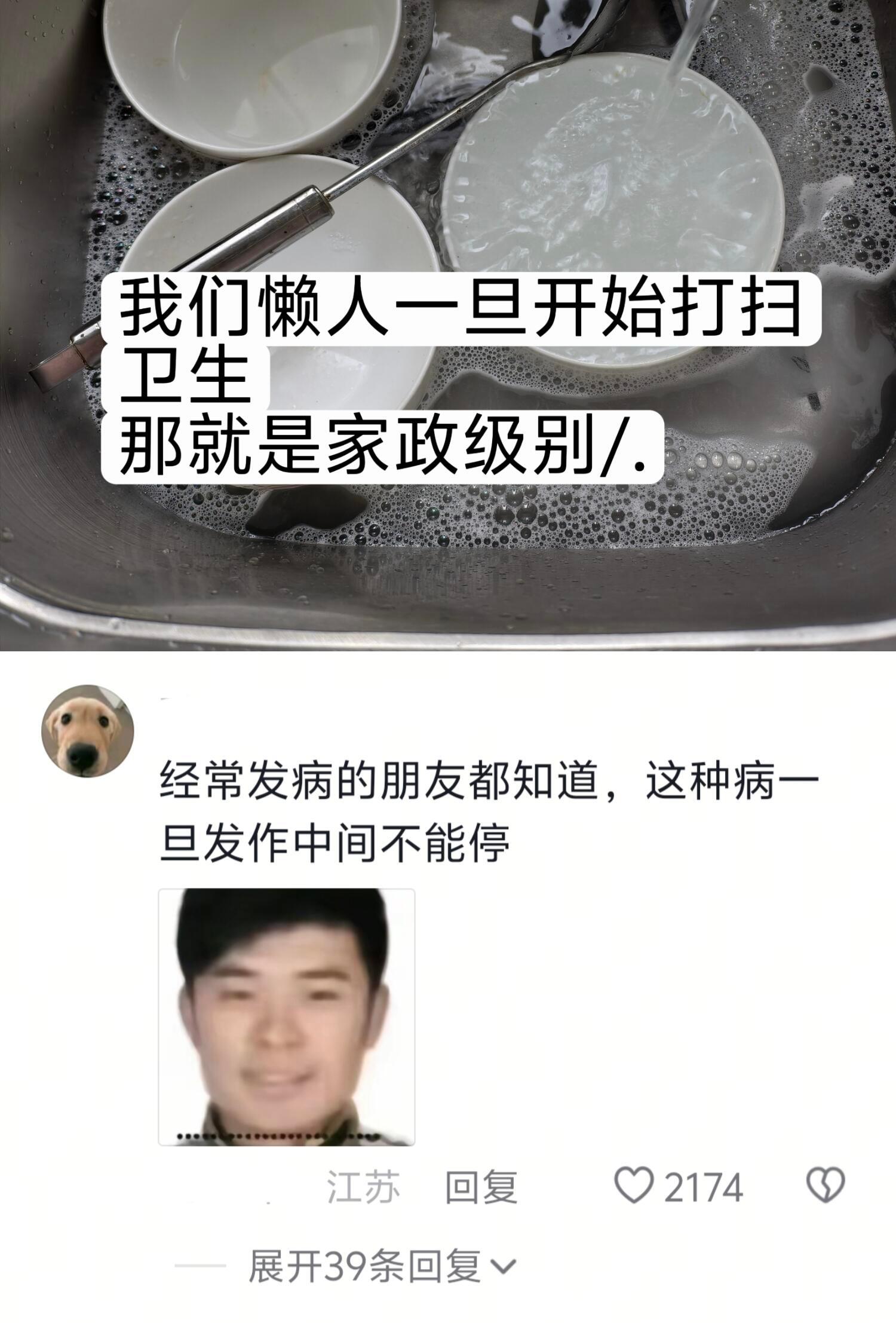 这样懒会更有性价比 ​​​
