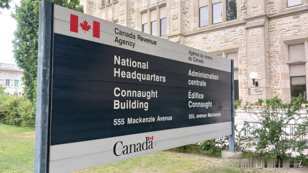 加拿大税务局公布：2026年税务及福利制度调整！

加拿大税务局公布了明年将实施