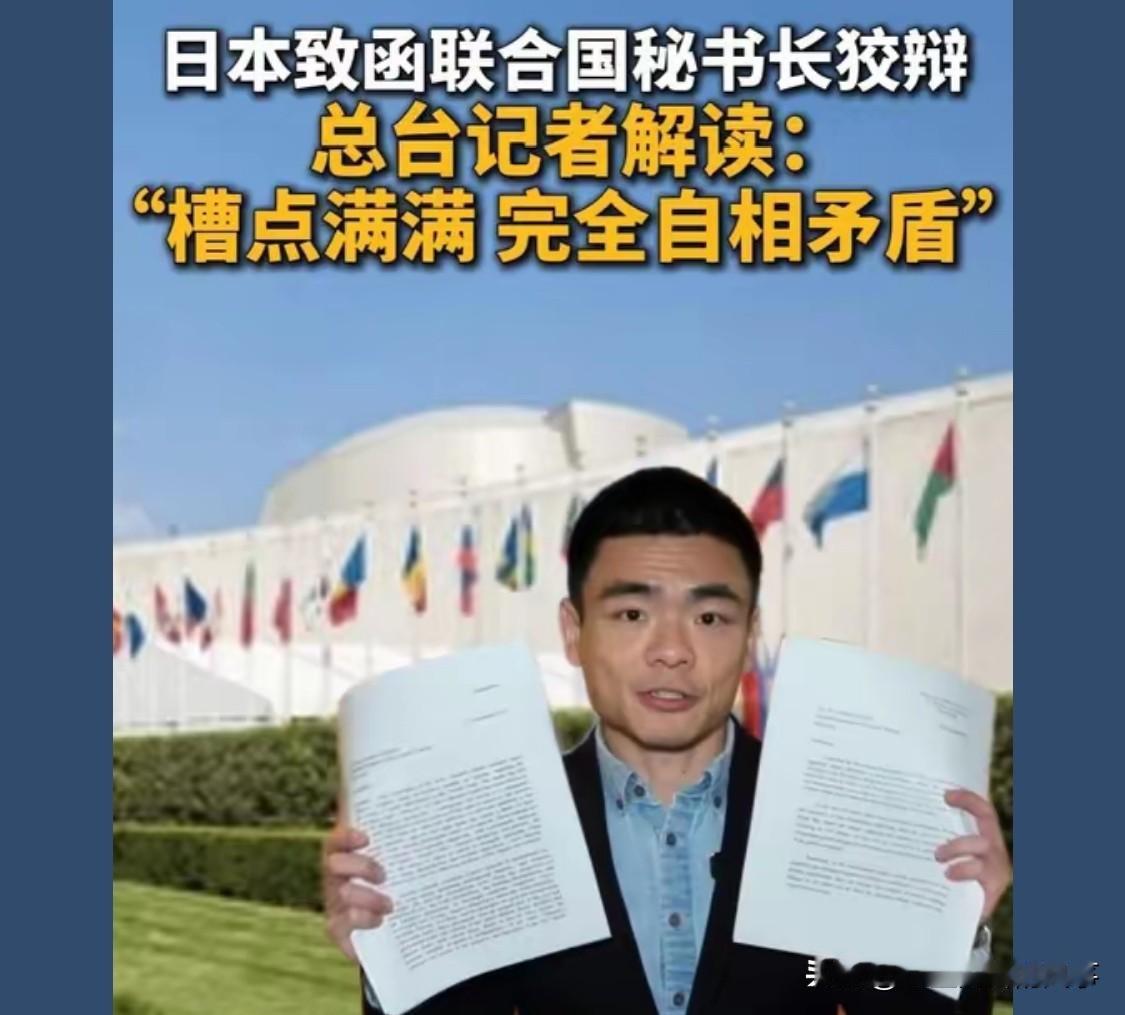 不能让它们蒙混过关，必须让它们为自己的错误付出代价

它们几次断言危机存亡然后发
