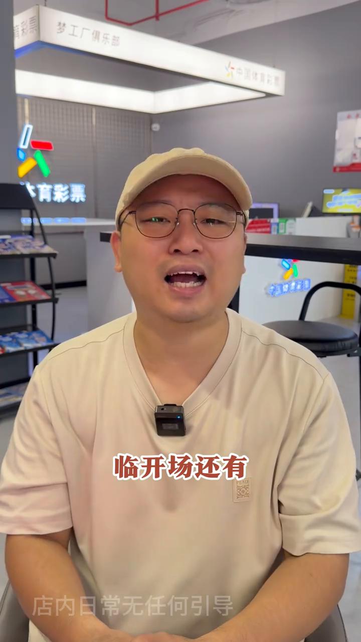 一件扎心的事。
我想跟大家分享一件比早场打错两千块钱错票更扎心的事。有位在我这打