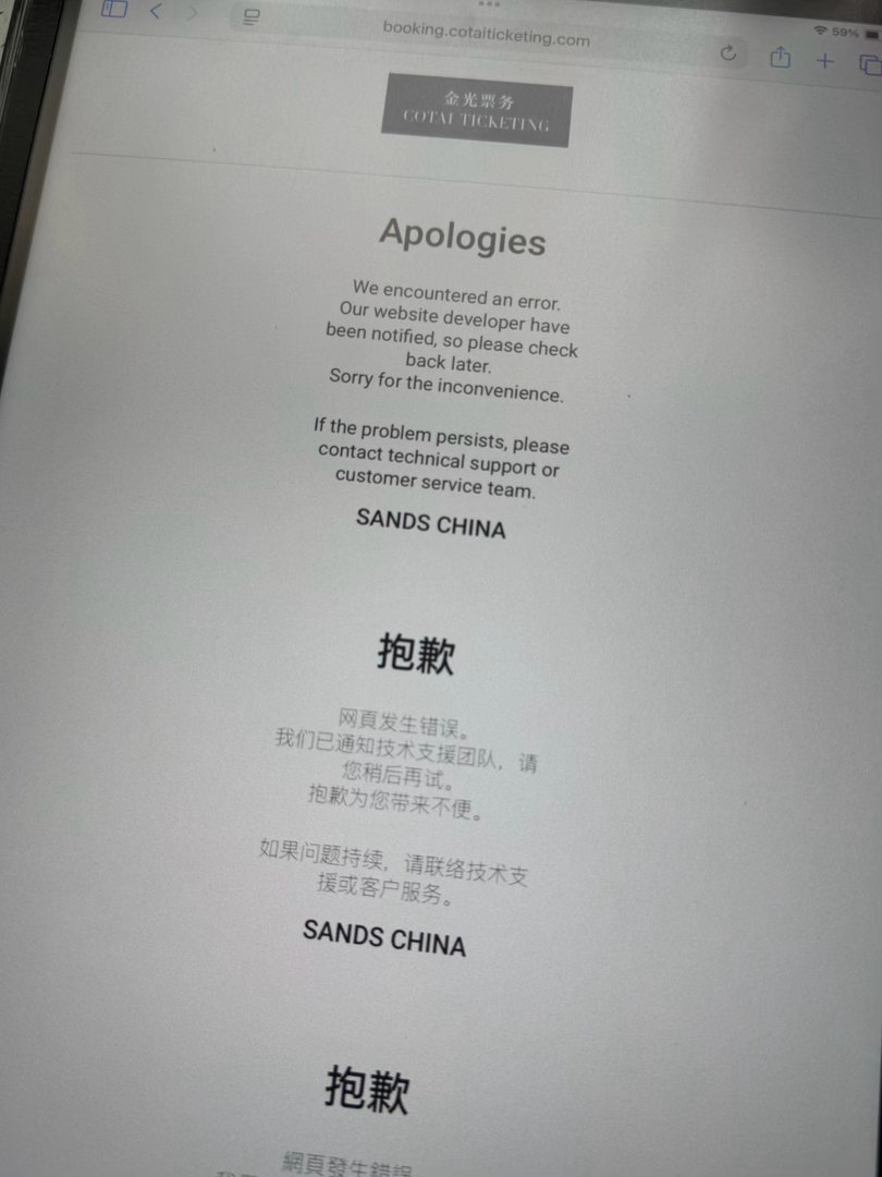 张艺兴澳门限定演唱会 我已力竭，我已沉默，我已投降，我已绝望，我已崩溃，我已无助
