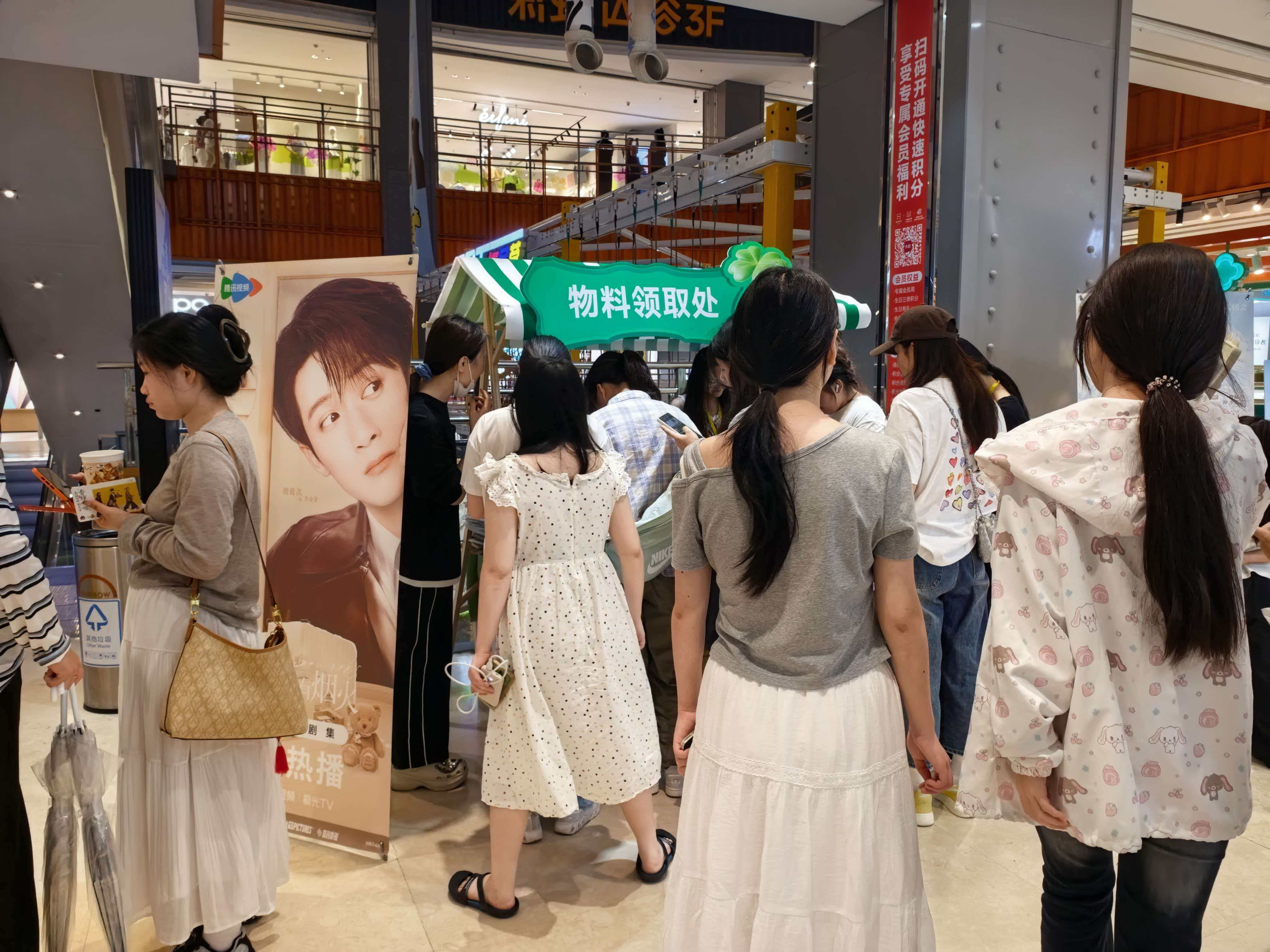 地推进行中檀健次李亦非 