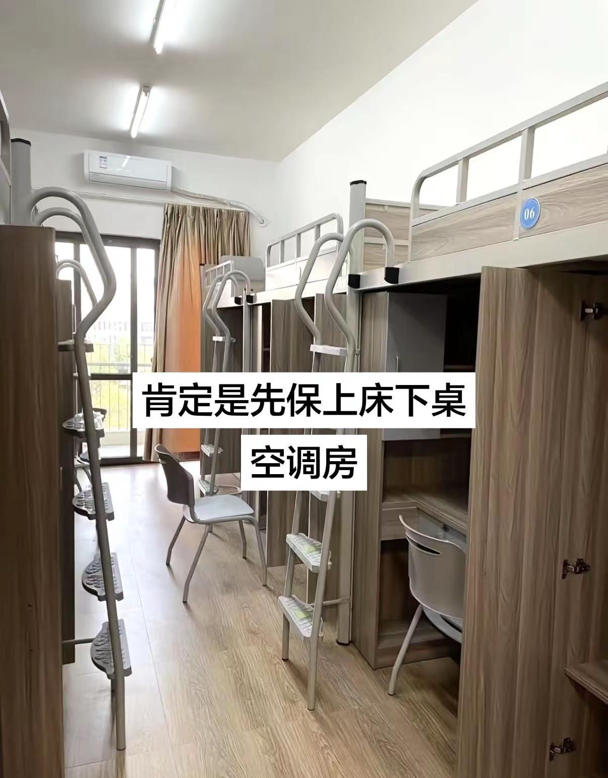 填志愿优先保什么？填志愿哪有不疯的 填志愿现场 温州理工学院招生 2026年高考