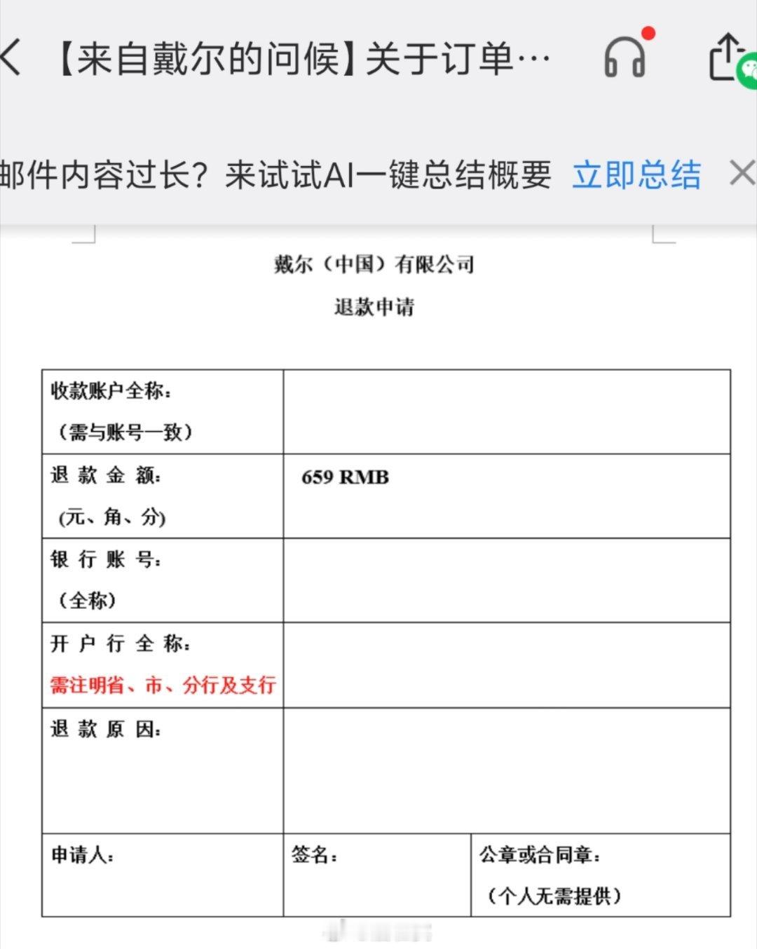 [微笑]前两天笔记本电脑电源适配器沾水用不了了，然后我就赶紧重新买了个原装适配器