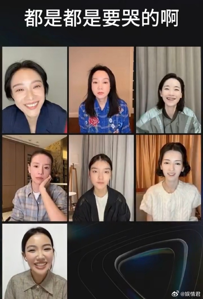 倪妮拍戏期间眼睛都是湿的 《隐身的名字》剧宣直播连麦细节太戳心✨ 刘雅瑟说起第一