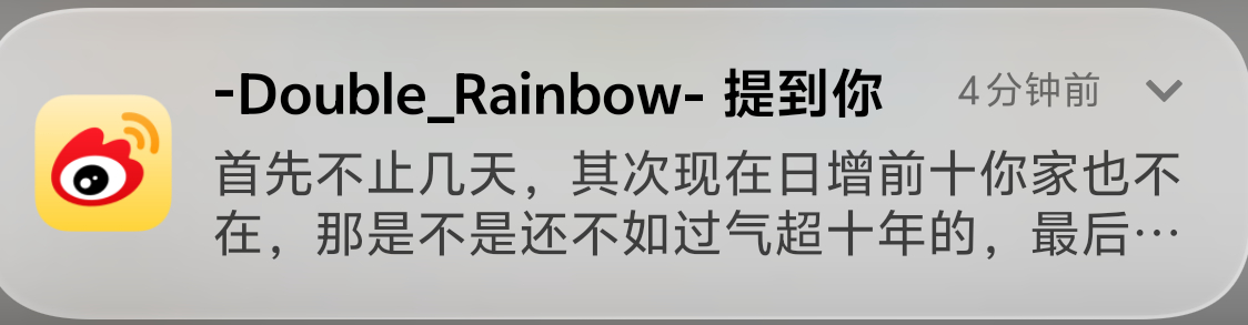 果取的浩还能再火兰点吗[允悲] ​​​