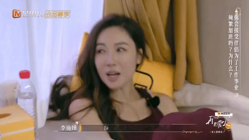 李施嬅已经接受车崇健经常不在家再见爱人 救命！李施嬅自爆和车崇健像“屋檐下的室友