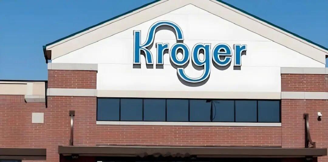 美国第二大零售商Kroger入华，这次在深圳投资3.8亿美元。公司注册地址在福田