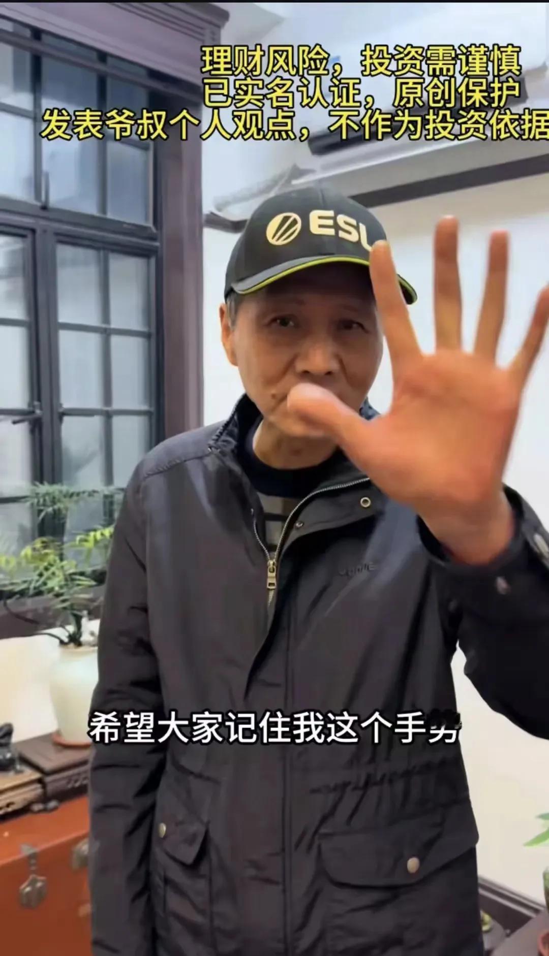 2024年12月5号的走势，参考今天的走势大致可以得出结论了，5号大致会延续今天