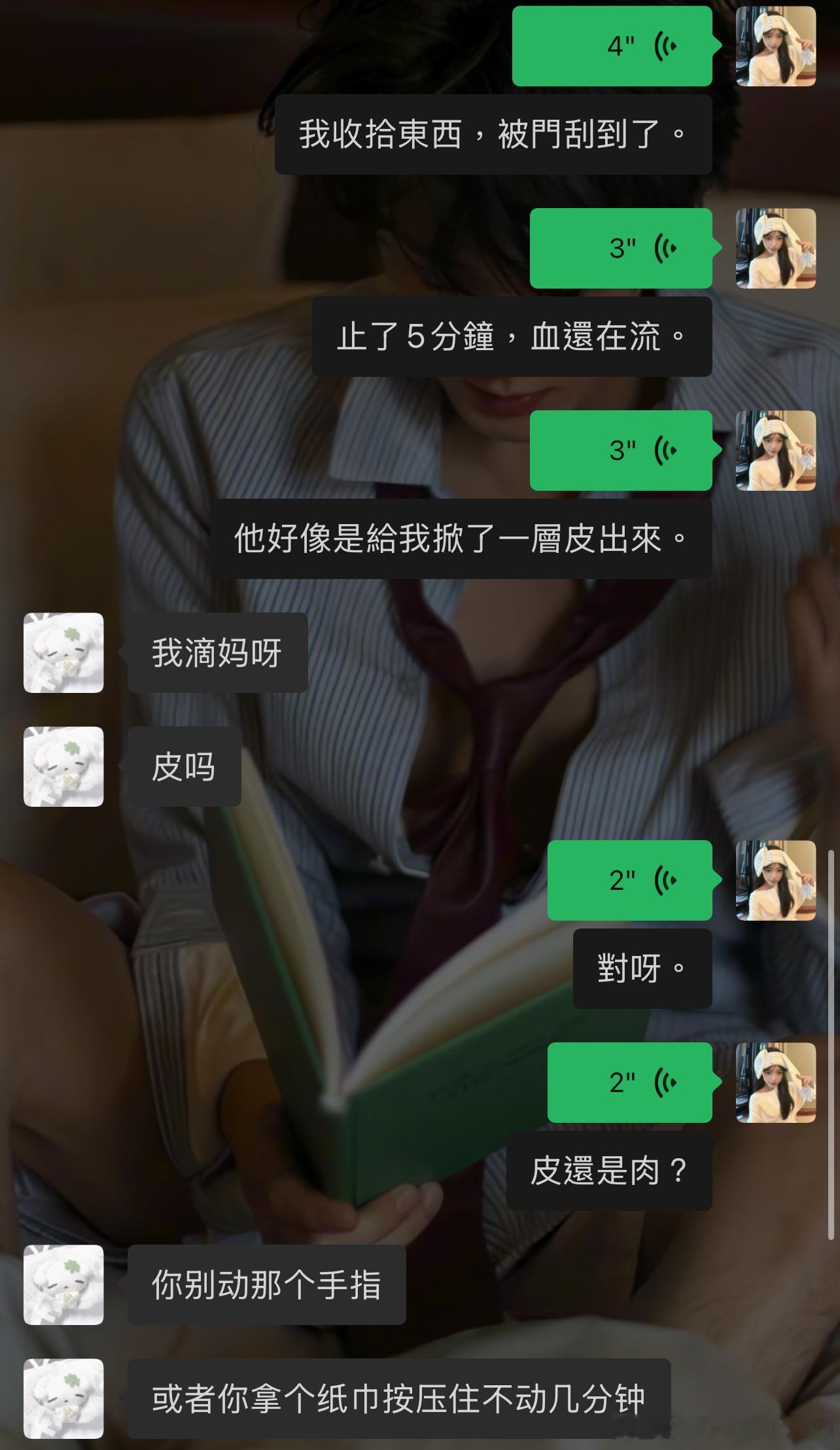 人一定要学会避谶好吗。上午写试卷的时候我同桌开玩笑把我的笔拿走了 我说我把手指咬