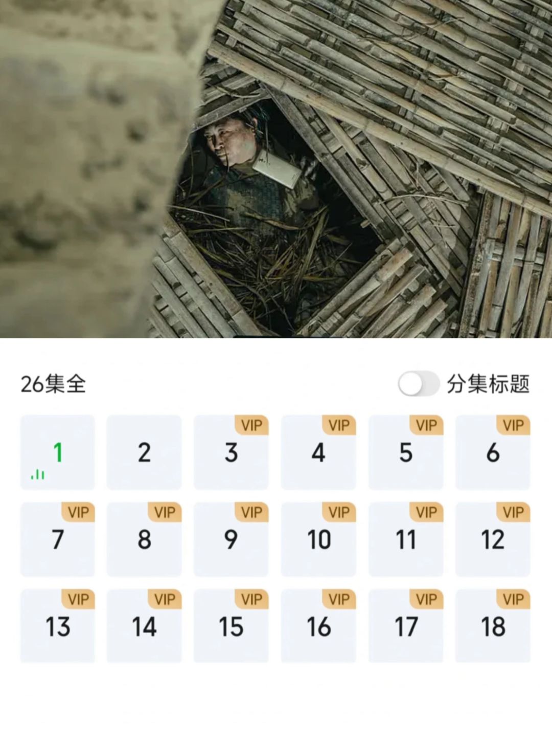 🆘鲨疯了‼️大尺度✖️双男主探案‼️