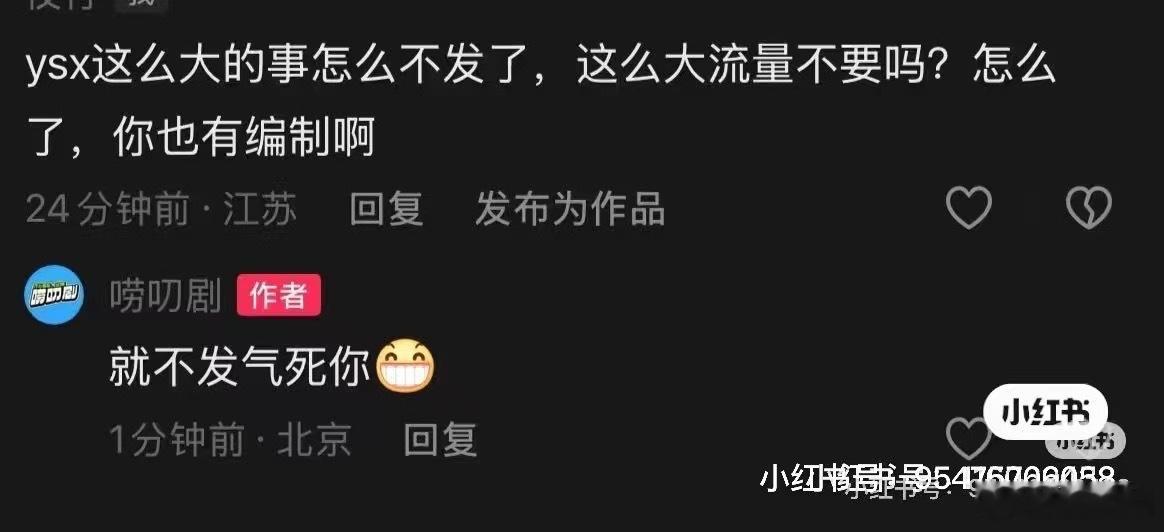 我的天 ​​​
