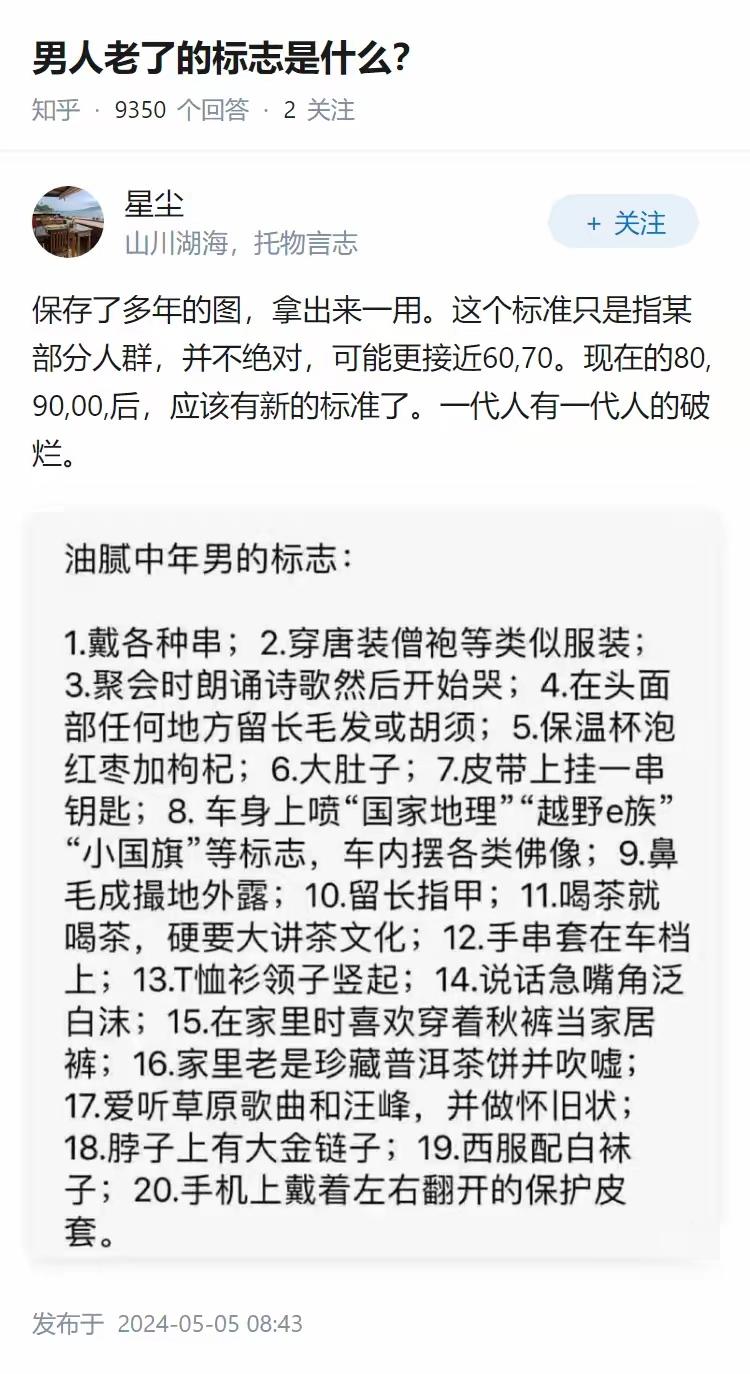 我验证了第20条，但是没办法，华为X6，折叠手机，只能买左右翻盖的手机套。