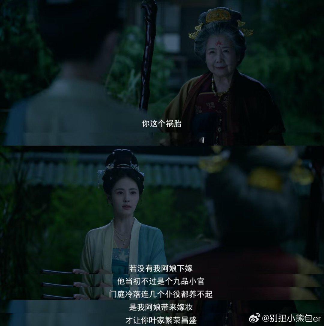 莫离大虐 八年苦楚未消又逢至亲伤害，二人每一幕都让人忍不住落泪莫离白鹿