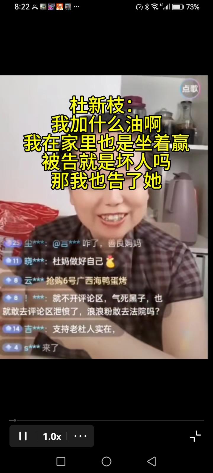 28乱象丛生，颠倒黑白，是非不分，善恶颠倒。魑魅魍魉齐上阵，妖魔和鬼怪群魔乱舞。