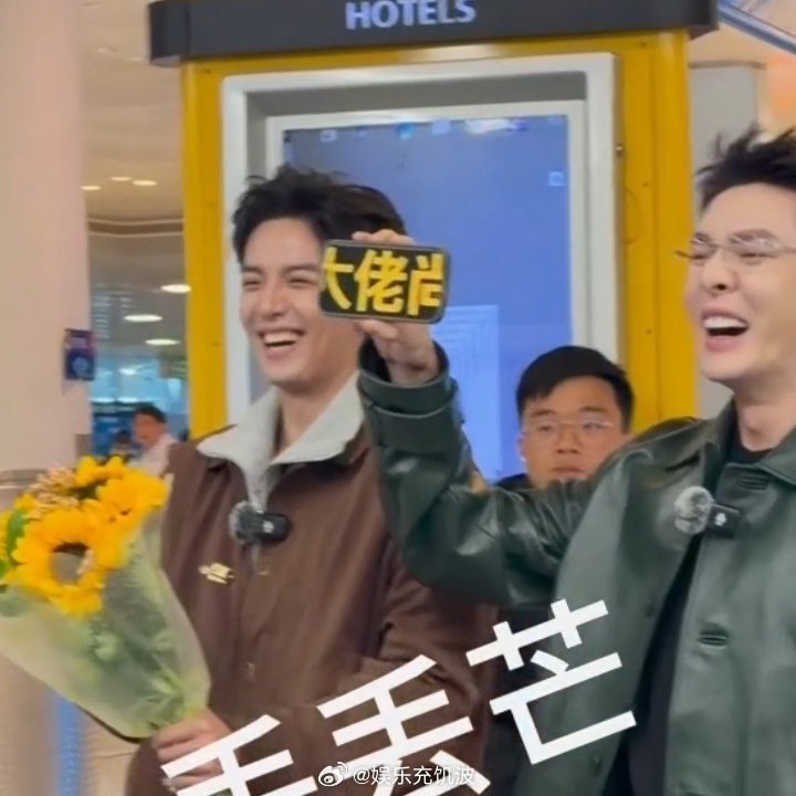 李佳琦周峻炜应援式接机尚雯婕合伙人 这不就是标准一家三口出行吗？大哥大姐带个可爱