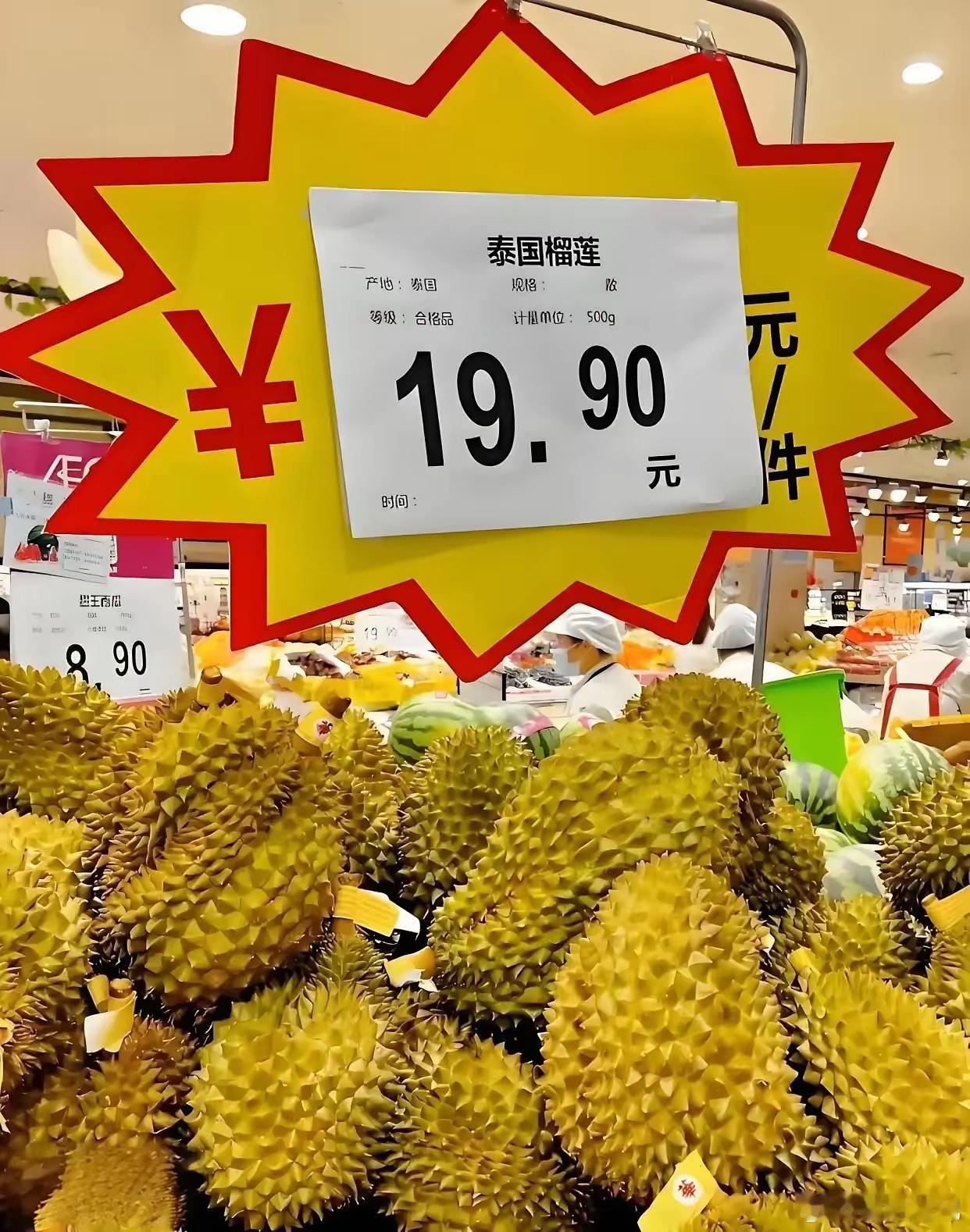 榴莲价格彻底崩了你那的榴莲降价了吗？榴莲价格之所以狂跌，一方面进口国多了，从泰国