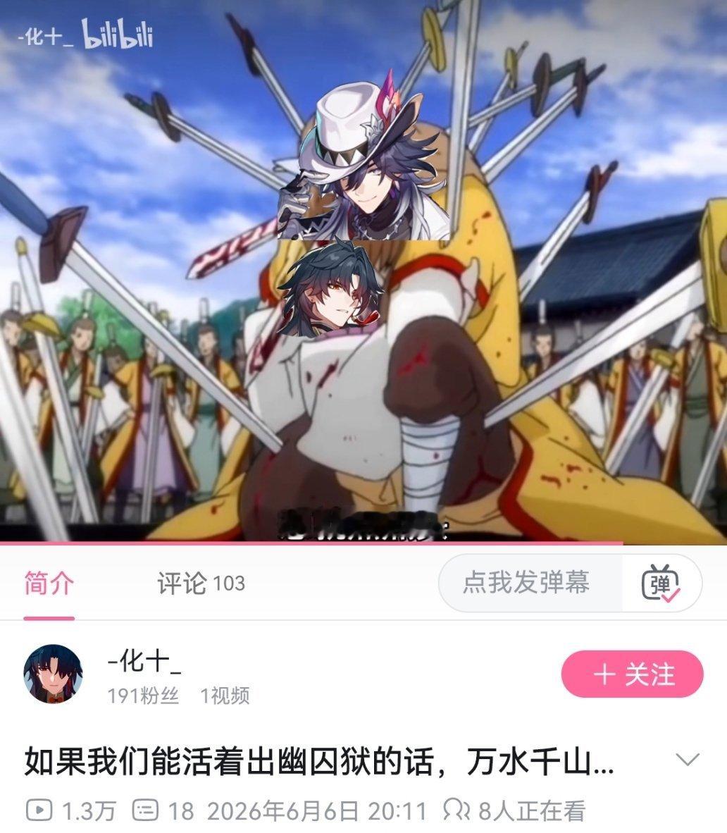 我不行了