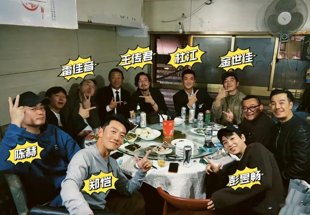 上戏80周年校庆集结了一堆明星大腕，雷佳音、王传君、陈赫、阿如那、彭昱畅、杜江、