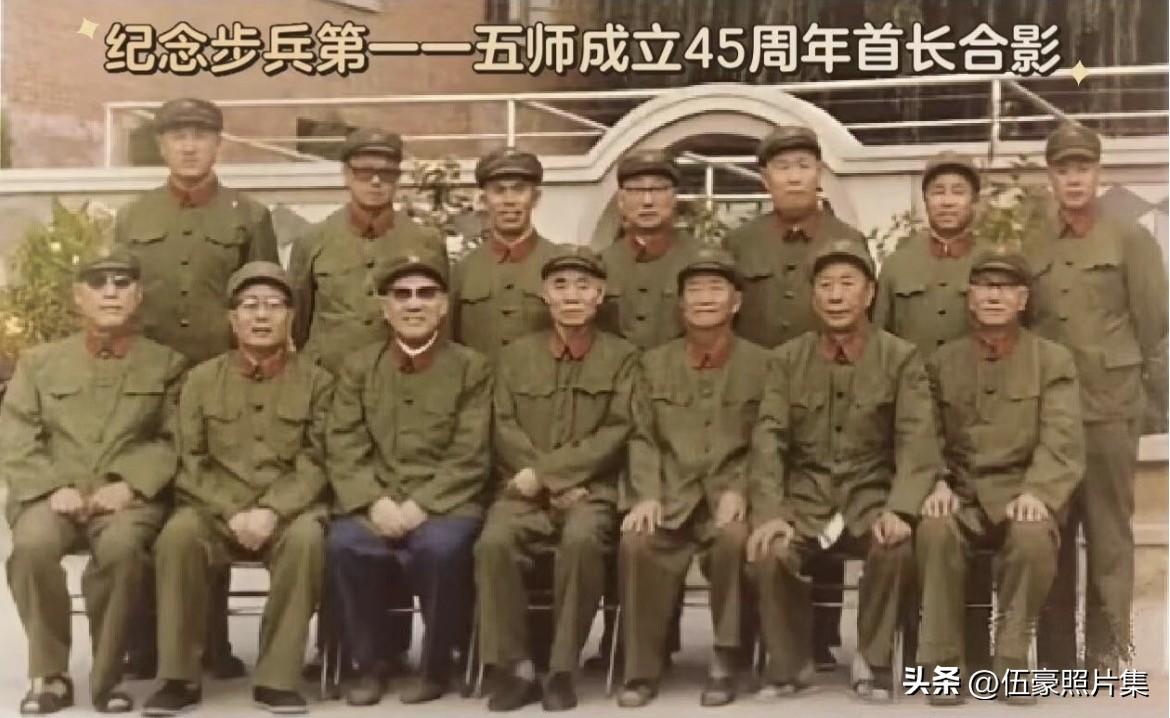 1984年，中国人民解放军陆军第115师于师部驻地吉林通化举行建师45周年纪念活