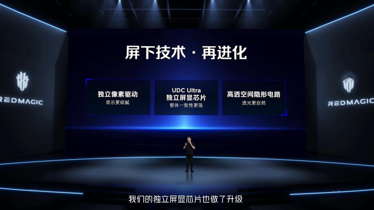 红魔11SPro系列登场，这设计是真的帅哇
延续镜头纯平设计，四款配色氘锋透明银