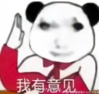 五公个喜节目组还没原谅陈瑶吗，持续热度，溜了一圈，给了个个喜12。又美又帅，唱跳