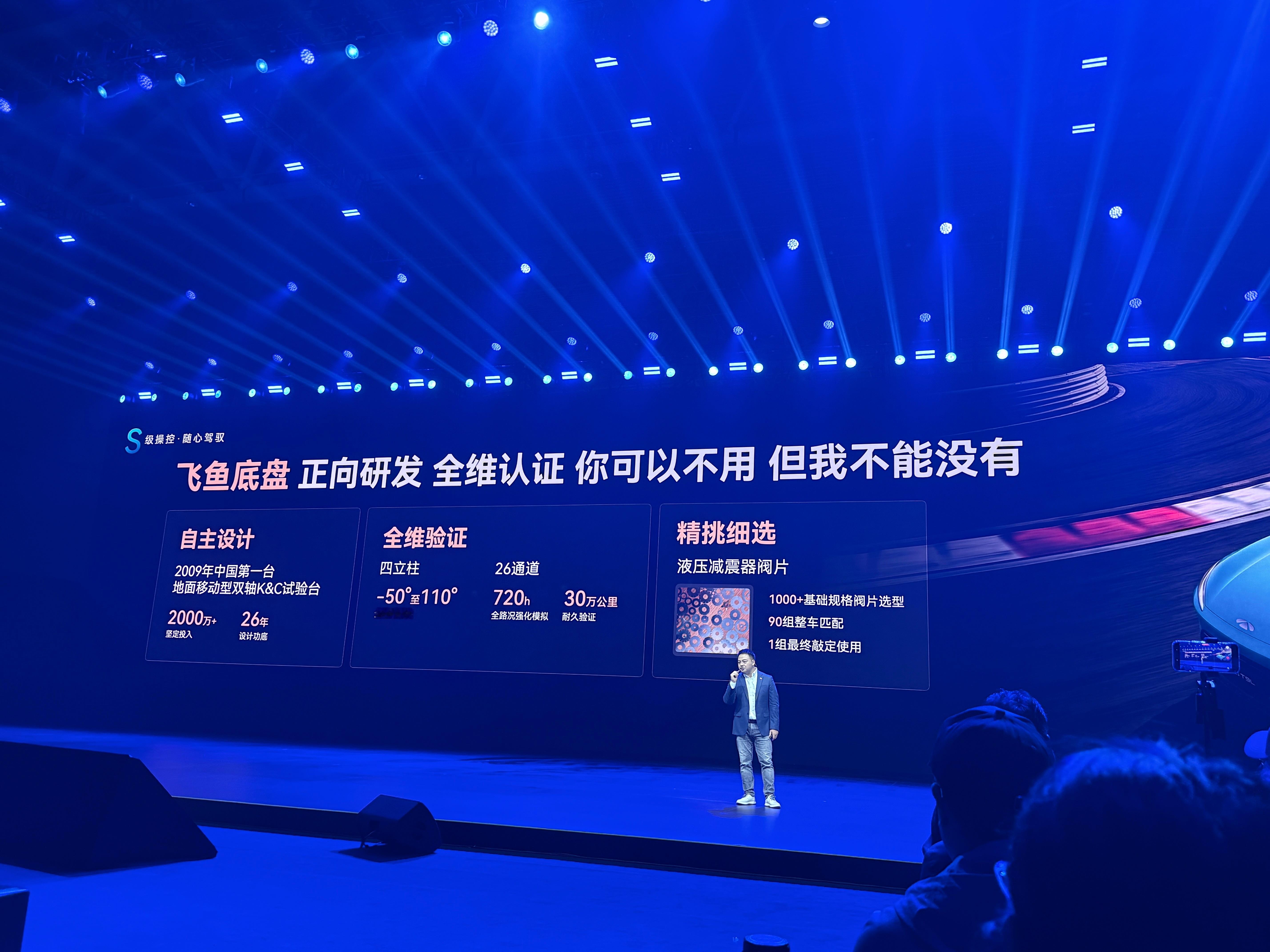 现在脑子里就环绕着一句话，你可以不用，但奇瑞不能没有。可惜，看的时候看呆了，忘记