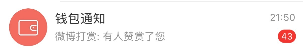 我真蚌埠住了 其实我知道这么多人都是怡宝给我拉到的因为我的耗已经快要zha了 发
