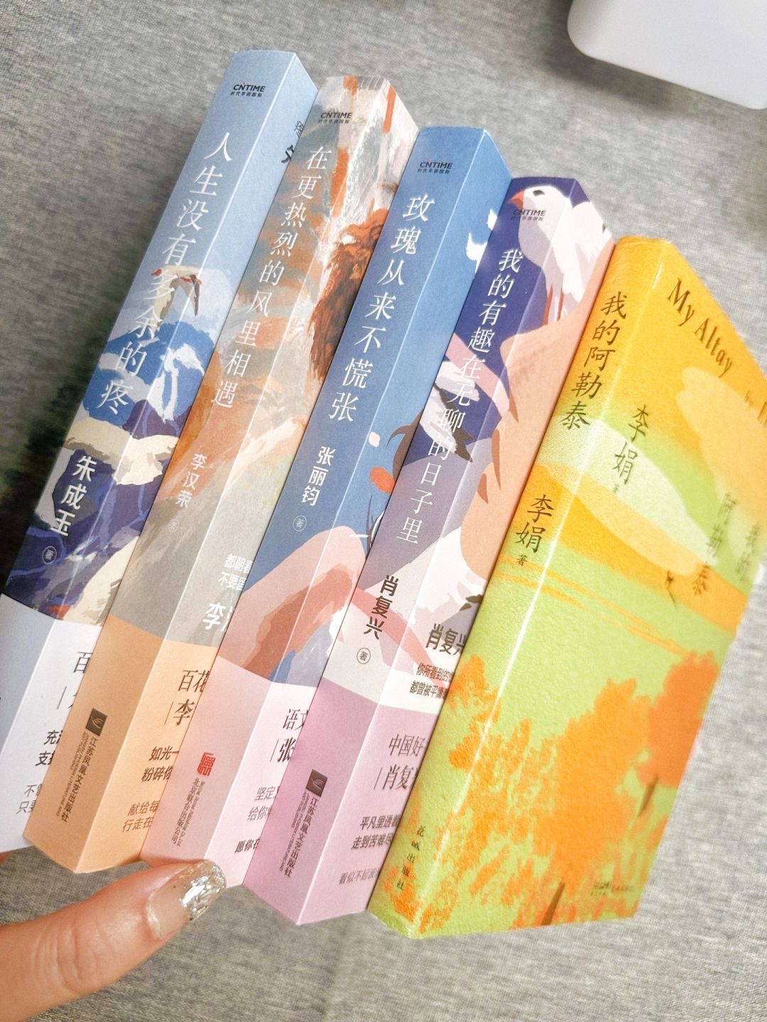 死磕这5本散文书！狠狠提升文笔！