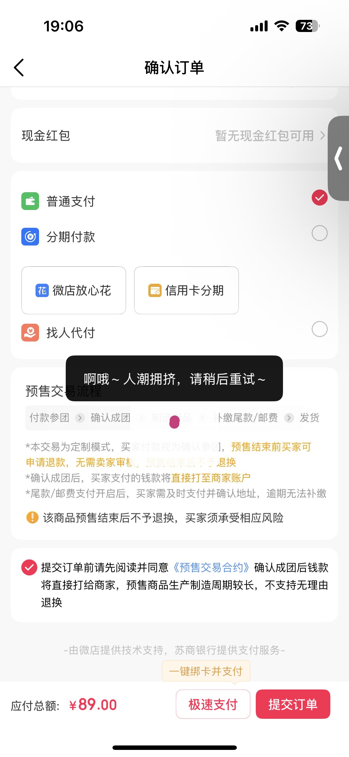 你要气死爸爸么 ​​​