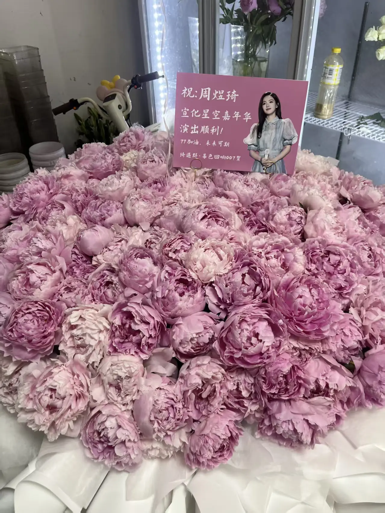 277朵花束已经制作完成