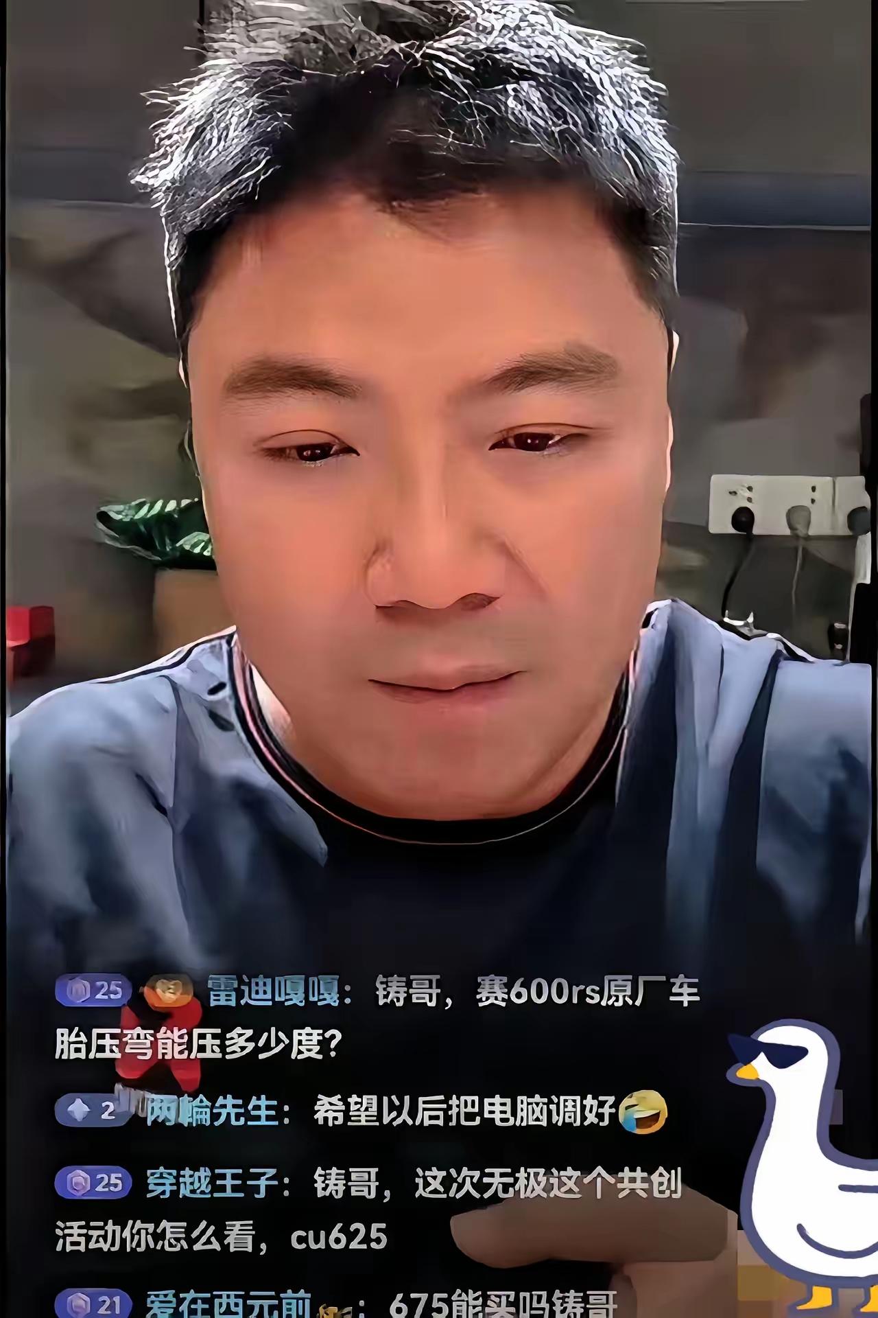 王铸父子现在怕是后悔了。

尾款早已结清，转头又去摩博会现场闹事。当初指着张雪质