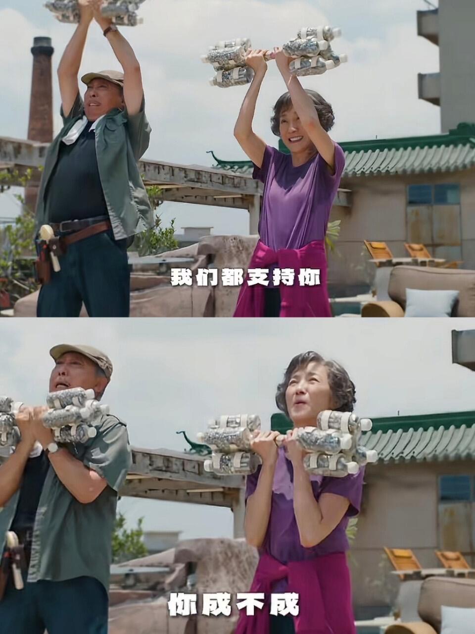 女生的花期可以是任何年龄《魔方小姐》治愈了年龄焦虑。晚年不等同于迟暮，七十岁依然
