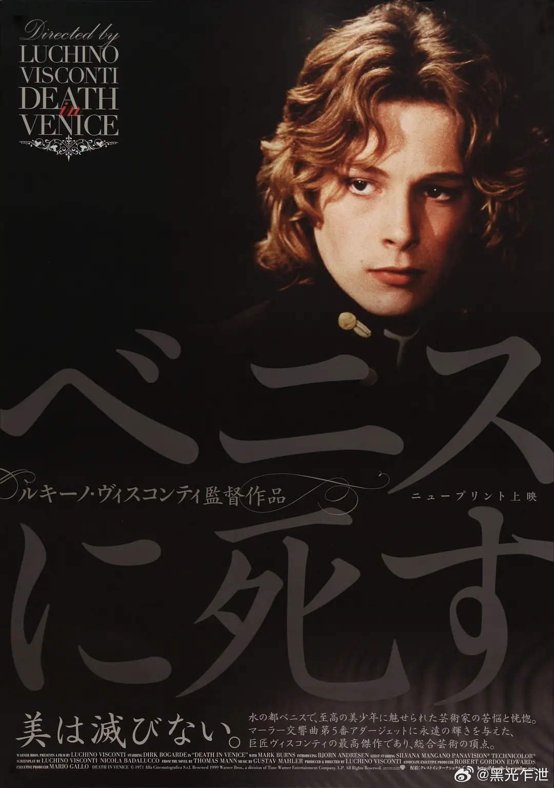 55年前的今天，《魂断威尼斯》在意大利上映。 