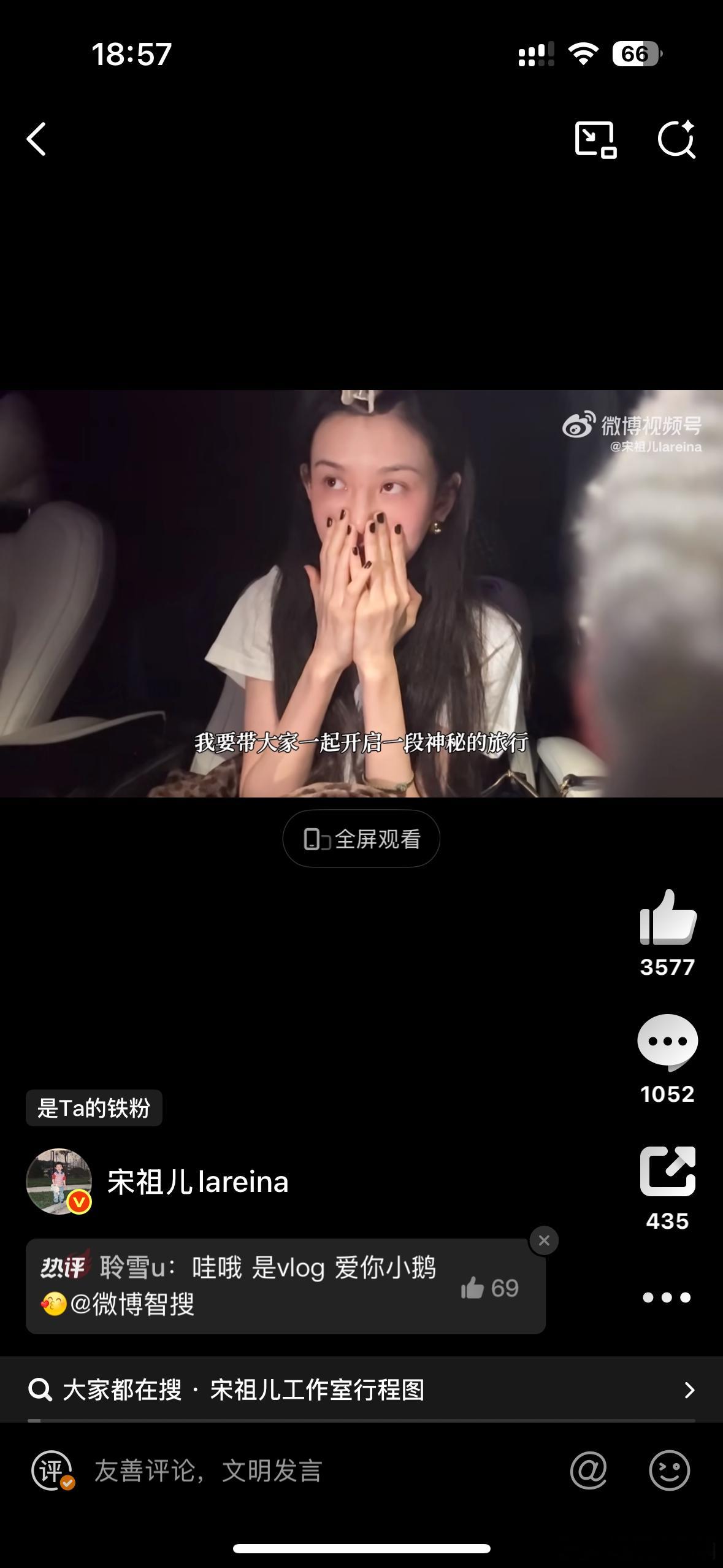 宋祖儿的volg看完的感受就是随便截图的好美[晕][晕] ​​​